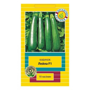 Кабачок Лейла F1, 5 нас, Агропакгруп