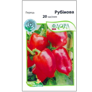 Перец Рубинова, 20 шт, Агропакгрупп