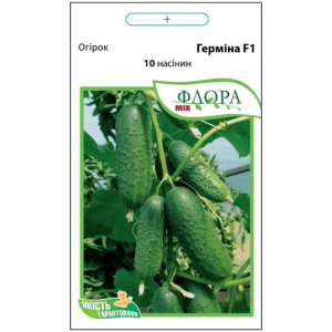 Огірок Герміна F1, 10 шт, Агропакгруп