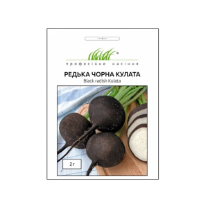 Редька Кулата, 2 г, Професійне насіння
