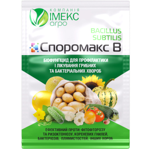 Біофунгіцид Споромакс В, 10 г, Імекс Агро
