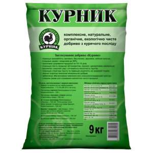 Добриво Курник гранульований 9 кг