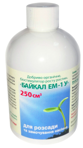 Биоудобрение Байкал ЕМ-1 для розсады, 250 мл