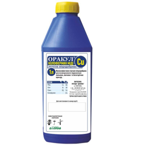 Мікродобриво Оракул колофермин міді, 1 л, Долина Центр