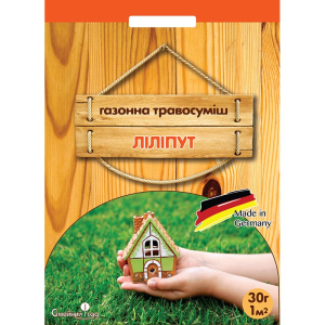 Газонна трава Ліліпут, 30 г, Сімейний сад