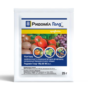 Фунгицид Ридомил Голд 25г, Syngenta