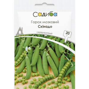Горох Скинадо, 20 г, Садыба Центр