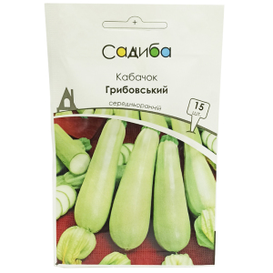 Кабачок Грибовский, 15 шт, Садыба Центр