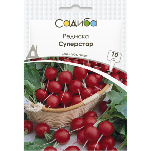 Редис Суперстар, 10 г, Традиция