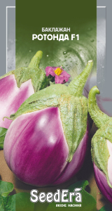 Баклажан Ротонда F1, 0,3 г, Seedera