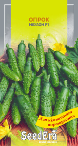 Огурец балконный Махаон F1, 10 шт, Seedera