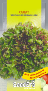 Салат балконный красный, 1 г, Seedera