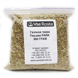 Газонна трава Тіньова PARK, 0.5 кг, DLF