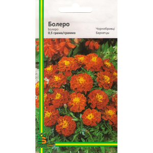 Чорнобривці Болеро, 0,5 г, Імперія насіння