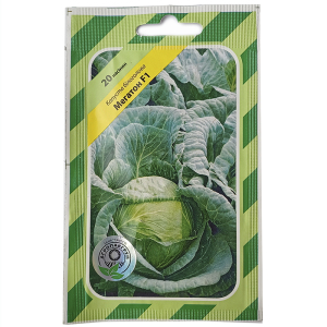 Капуста Мегатон F1, 20 сем, Агропакгрупп