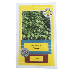 Петрушка Пионе, 1 г, Агропакгрупп