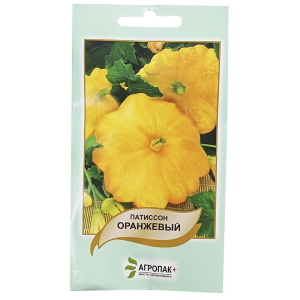 Патисон Оранжевий, 15 нас, Агропакгруп