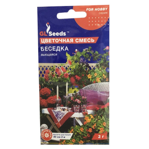 Суміш Бесідка, 2 г, GL Seeds