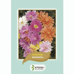 Хризантема Фанфары, смесь 0.1 гр, Агропакгруп