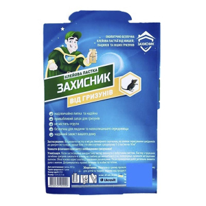 Пастка клейова від гризунів, Захисник Укравіт
