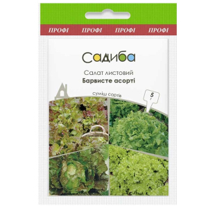 Салат Барвисте асорті (суміш) Садиба, 5 г
