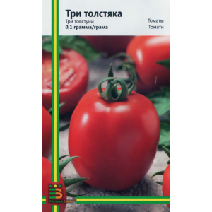 Томат Три толстяка, 0,1 г, Империя семян