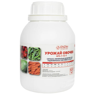 Добриво Урожай Овочеві 500 мл, Ензим-агро