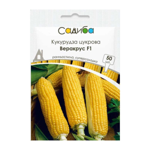 Кукуруза сахарная Веракрус F1, Садыба, 50 шт
