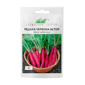 Редька Астор, 3 г, Професійне насіння