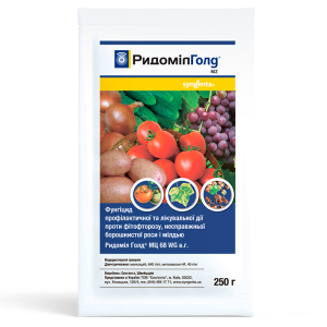 Фунгіцид Ридоміл Голд 250 гр, Syngenta