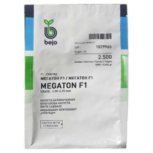 Капуста Мегатон F1 Bejo Zaden, 2500 шт