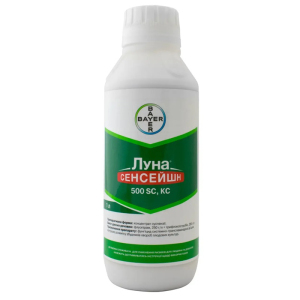 Фунгіцид Луна Сенсейшн 1 л, Bayer
