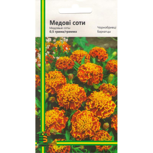 Бархатцы Медовые соты, 0,5 г, Империя семян