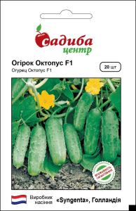 Огурец Октопус F1, 20 шт, Садыба Центр