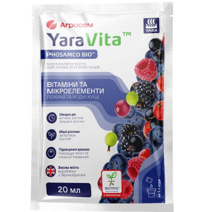 Биостимулятор роста для голубики, ягодных кустов, 20 мл, YaraVita