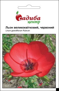 Льон великоквітковий, червоний, 0,5 г, Садиба Центр