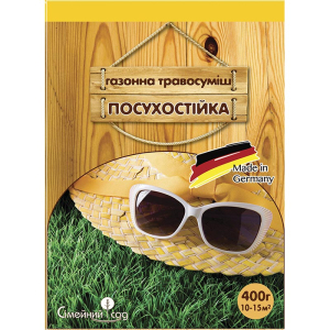 Газонна трава Посухостійка, 0.4 кг, Сімейний сад