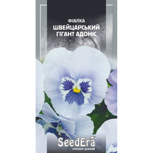Фиалка Швейцарский гигант Адонис, 0.1 г, Seedera