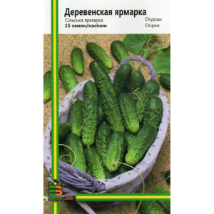 Огурец Деревенская ярмарка F1, 15 шт, Империя семян
