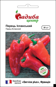 Перець Іспанський, 20 нас, Садиба Центр