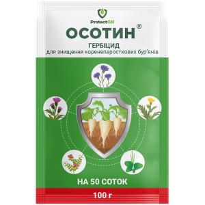 Гербицид Осотин 100 г, ProtectON