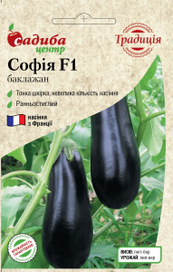 Баклажан Софія F1, 10 шт, Традиція
