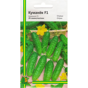 Огурец Куманек F1, 20 шт, Империя семян