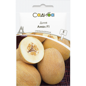Диня Амал F1, 5 шт, Садиба