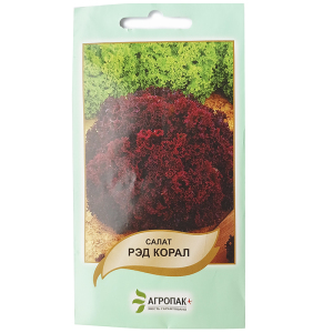Салат Ред корал, 0.5 г, Агропакгруп