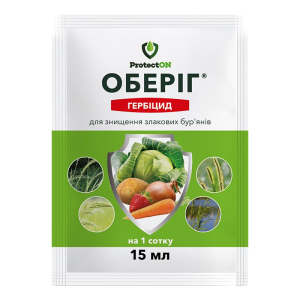 Гербицид Обериг 15 мл, ProtectON