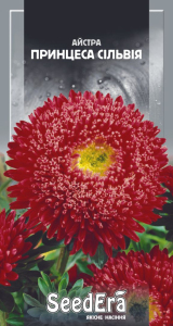 Айстра Принцеса Сільвія, 0,25 г, Seedera