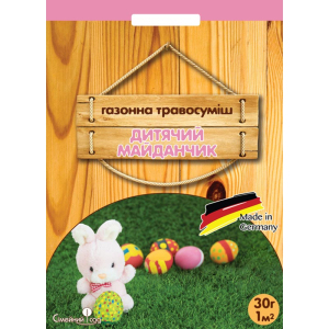 Газонна трава Дитячий майданчик 30 г, Сімейний сад