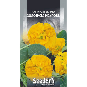 Настурція Золотиста махрова, 1.5 г, Seedera