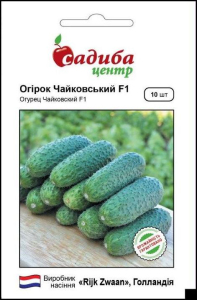 Огурец Чайковский F1, 10 шт, Садыба Центр